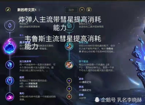 《太吾绘卷》致命缺陷揭秘:深度解析隐藏负面效果 《太吾绘卷》致命缺陷揭秘:深度解析隐藏负面效果