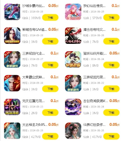 手机折扣游戏精选汇总，热门省钱手游平台推荐必看