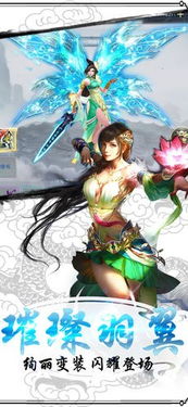 土系弟子必看！《铸仙之境》技能搭配攻略，打造最强仙途！