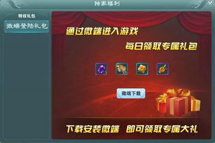 山海幻境2025兑换码大放送,独家福利等你来领! 山海幻境2025兑换码大放送,独家福利等你来领!