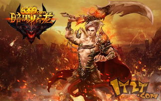 《暗黑破坏神：不朽》蛇年限定时装【水云赋】神话归来，畅享独特尊贵体验