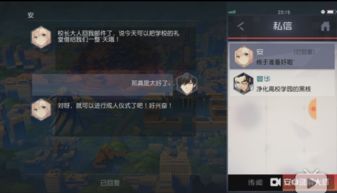 《伊瑟菲彼安》攻略揭秘：掌握通关秘籍，解锁全新游戏体验