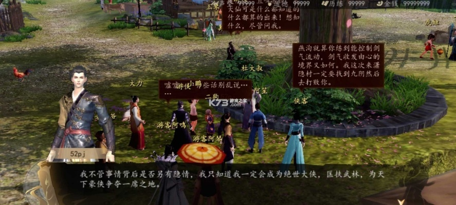 江湖秘籍！《下一站江湖2》无限金币攻略大揭秘！