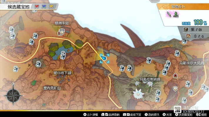 羊蹄山寻宝攻略：揭秘大胃袋猪吉位置与悬赏任务触发技巧