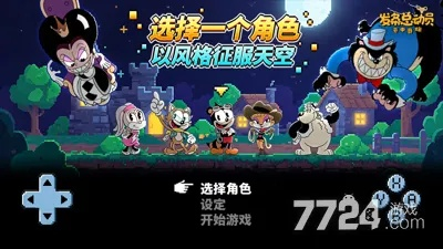 《发条总动员2025》兑换码攻略：独家秘籍助你畅玩无忧