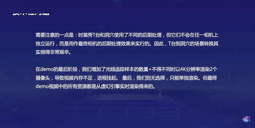 《第一章》攻略揭秘：必看视频流程，掌握游戏核心规则！