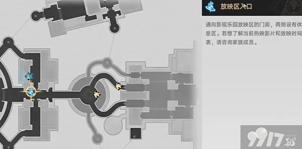 星穹铁道克劳克影视乐园宝箱全攻略：高效收集秘籍大揭秘