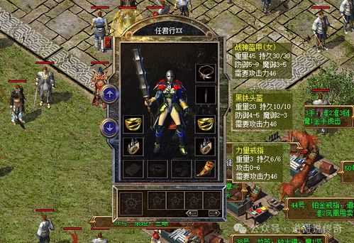 《传奇新百区》盟重神兵首日狂揽50万玩家，独家秘籍曝光！