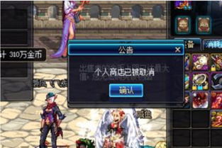 《羊蹄山之魂》揭秘：骗子志郎藏身之地及悬赏攻略攻略必看