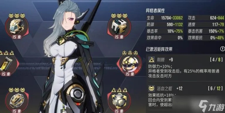 伊瑟装备系统深度解析:解锁核心玩法,打造最强战力 伊瑟装备系统深度解析:解锁核心玩法,打造最强战力