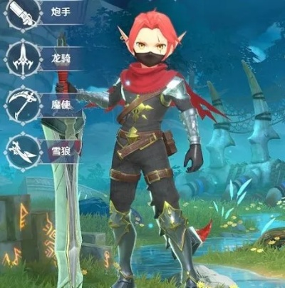 《猎龙者之歌》新手职业攻略：快速上手职业选择技巧揭秘