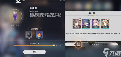 崩坏星穹铁道雅利洛VI宝箱获取攻略：高效收集秘籍大揭秘