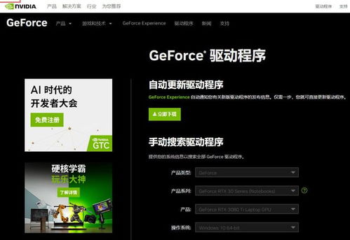 《燕云十六声》Shader崩溃速解攻略！告别卡顿，畅玩无忧