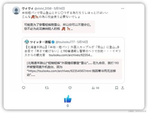 《羊蹄山之魂》火药一平攻略:快速定位与悬赏任务触发技巧揭秘 《羊蹄山之魂》火药一平攻略:快速定位与悬赏任务触发技巧揭秘