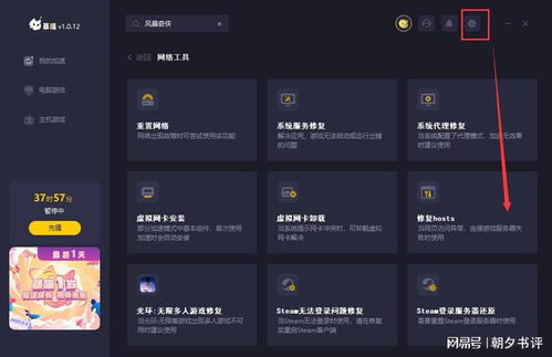 《燕云十六声》崩溃解决攻略：告别卡顿，畅玩无忧新技巧