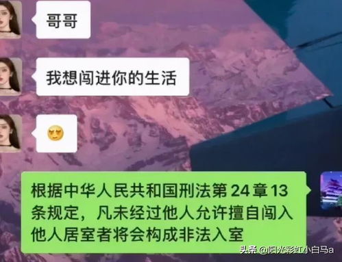 羊蹄山笑面善智位置揭秘!轻松触发悬赏任务攻略! 羊蹄山笑面善智位置揭秘!轻松触发悬赏任务攻略!