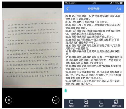 《燕云十六声》MSVCP140文件缺失？速用独家修复技巧！