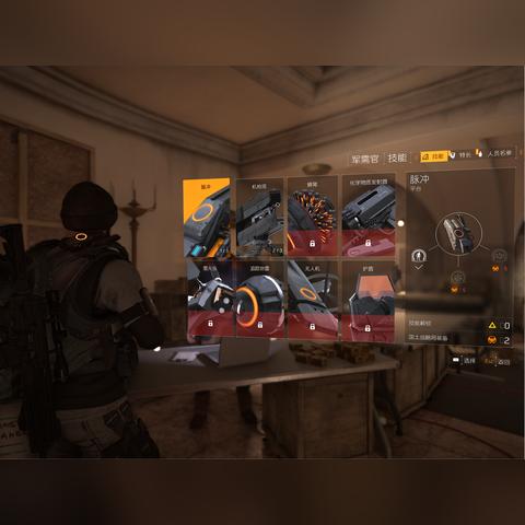 《全境封锁2》角色特长深度解析：解锁最强战斗策略