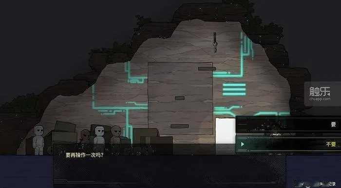 《副作用》Demo全解锁攻略：体验无限制游戏乐趣揭秘