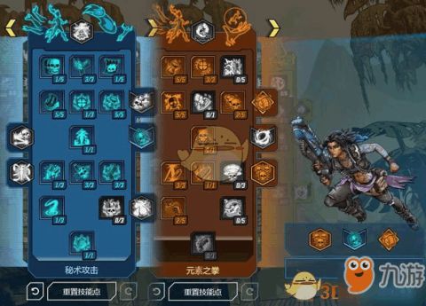 《无主之地4》护盾移速流魔女攻略：打造高效输出新玩法