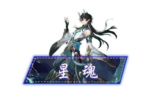 崩坏星穹铁道饮月君星魂解析：星级评价与超值攻略揭秘