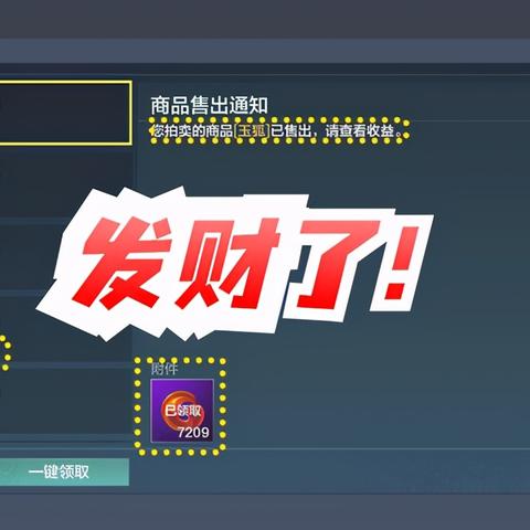 山海进化录高效宠物经验攻略,轻松提升实力新技巧 山海进化录高效宠物经验攻略,轻松提升实力新技巧