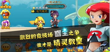 《数码宝贝时空异客》必得100点数码兽秘境攻略揭秘