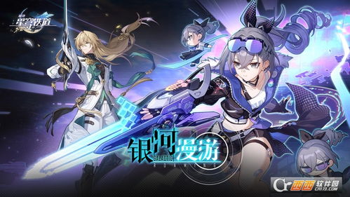 崩坏星穹铁道卢卡星魂选择攻略：揭秘星魂效果与最佳搭配技巧