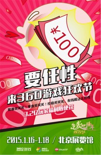 《狼人杀狂欢盛宴》网易独家活动,新月礼遇惊喜来袭,福利大放送! 《狼人杀狂欢盛宴》网易独家活动,新月礼遇惊喜来袭,福利大放送!