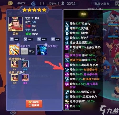 《新月同行》阵容搭配绝招！打造最强阵容的独家秘籍揭秘