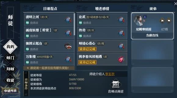 逆水寒手游微信首发！心计牌模式升级，策略对决新境界