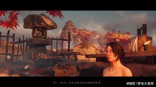 《羊蹄山之魂》斗笠获取攻略：揭秘采菇人神秘斗笠获取技巧