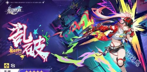 崩坏星穹铁道2.6砂金最强搭配攻略：揭秘高效配队技巧