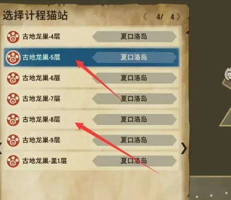 古地龙巢挑战攻略！《怪物猎人物语2》古龙巢怪物速破秘籍大公开