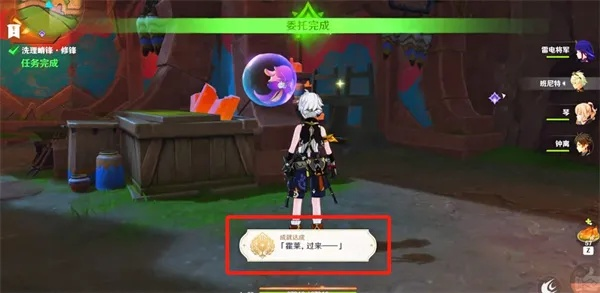 《原神》纳塔隐藏任务攻略：揭秘特别朋友完成技巧，轻松解锁新成就