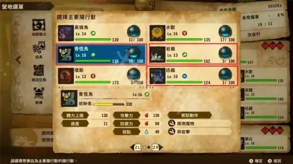 《怪物猎人物语2》大桶爆弹攻略：高效刷法揭秘，战力飙升新秘籍