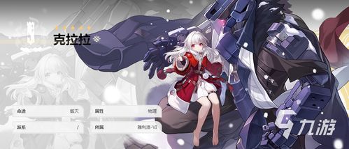 崩坏星穹铁道虎克星魂搭配攻略，解锁最强战斗力！