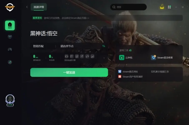 《黑神话悟空》D3D12报错解决攻略:轻松告别闪退,畅玩无忧! 《黑神话悟空》D3D12报错解决攻略:轻松告别闪退,畅玩无忧!