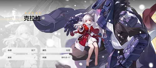 崩坏星穹铁道娜塔莎星魂攻略：最强星魂推荐解析