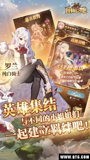 极限肝帝四人组！《悠星大陆》打工乐享，独占悠游时光