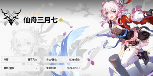 崩坏星穹铁道阿兰星魂攻略：最强星魂推荐解析