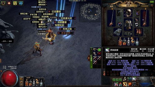 《流放之路2》过图死机?速用独家修复技巧,告别卡顿! 《流放之路2》过图死机?速用独家修复技巧,告别卡顿!