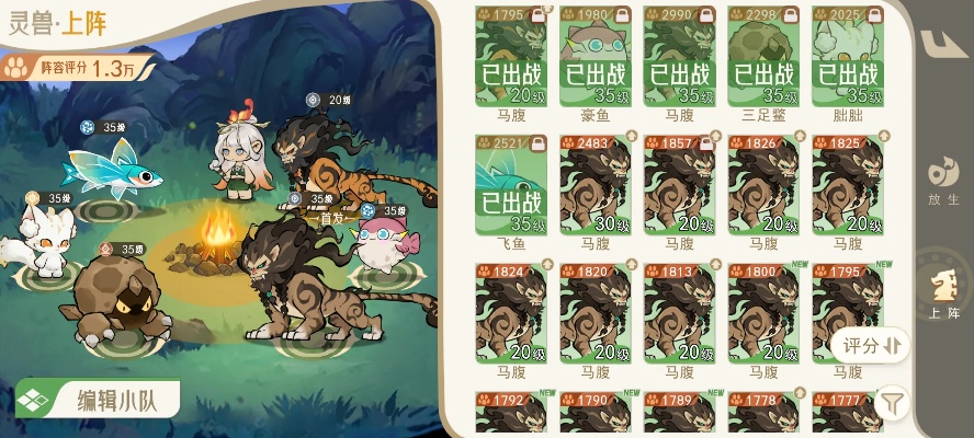 山海进化录宠物工厂高效材料获取秘籍大揭秘！