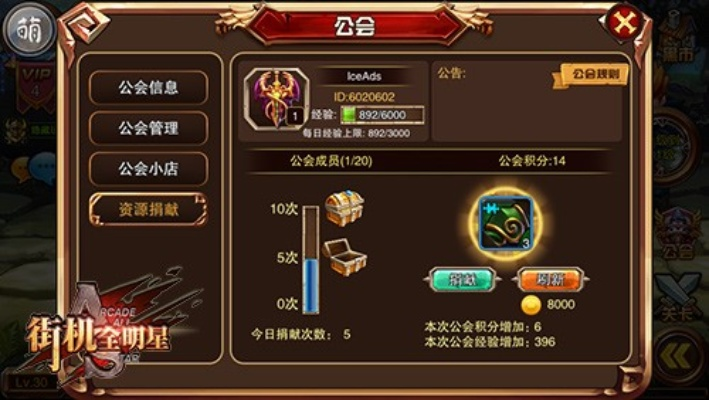 弹弹星球公会系统攻略:揭秘高效玩法,解锁全新公会力量 弹弹星球公会系统攻略:揭秘高效玩法,解锁全新公会力量