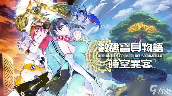 皇骑养成攻略：揭秘《数码宝贝物语时空异客》最强进化秘籍