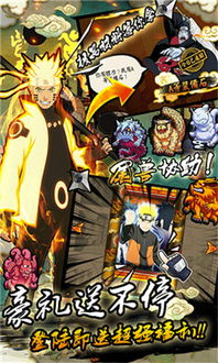 奥义剧场揭秘:蛇年忍界科研新突破,独家揭秘! 奥义剧场揭秘:蛇年忍界科研新突破,独家揭秘!