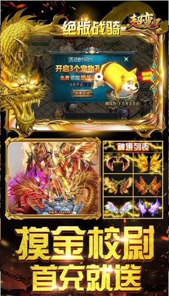 2025年热门无限福利手游平台盘点：揭秘十大充值盛宴