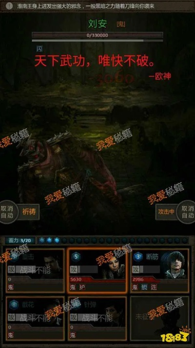 《长生天机》攻略：逃离地窟必胜秘籍，轻松通关新体验