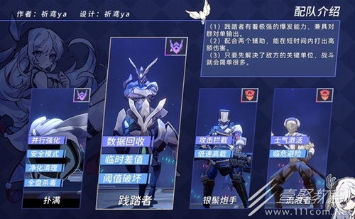 星穹铁道以太战线星穹获取攻略，高效统计助你轻松升级