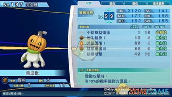 《数码宝贝物语时空异客》神圣钩爪Ⅰ攻略：快速获取方法揭秘